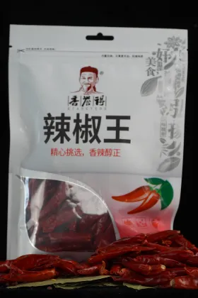 Chili King Seasoning