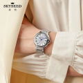 SKYSEED 블루 벌룬 여성용 기계식 시계 시계 비즈니스