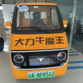 Neomor D02 smart flatbed truck