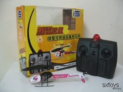 9 gram helicopter,radio control helicopter,R/C plane(YX164596.JPG)