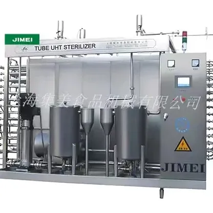 UHT Tube Sterilizer Search Engine