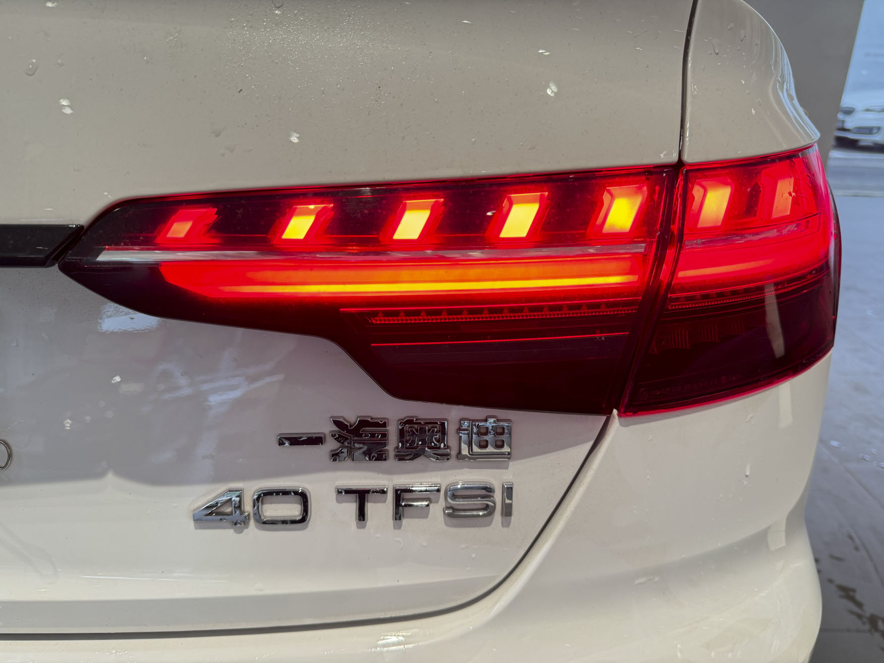 2024 40 TFSI Luxury Dynamic Edition