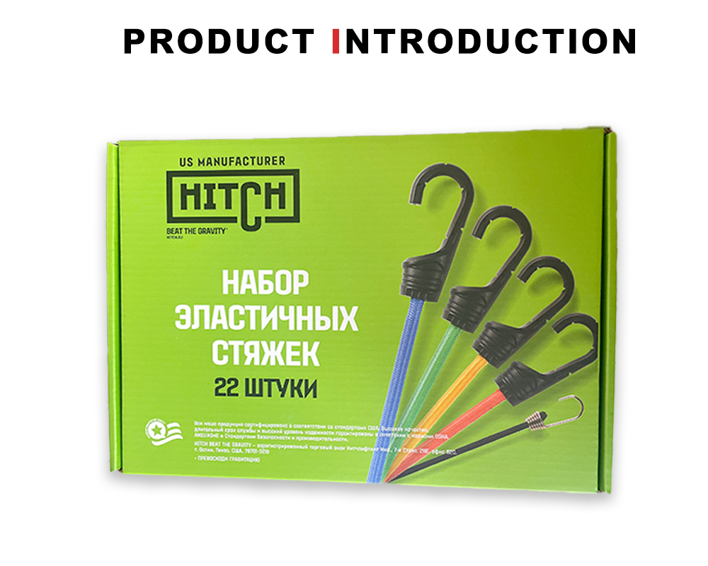 Multicolor Elastic Tie-Down Strap Kit x
