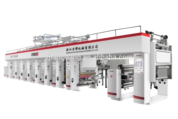 PVC bottle lable printing machine