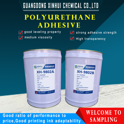 Solvent-free polyurethane flexible packaging adhesive