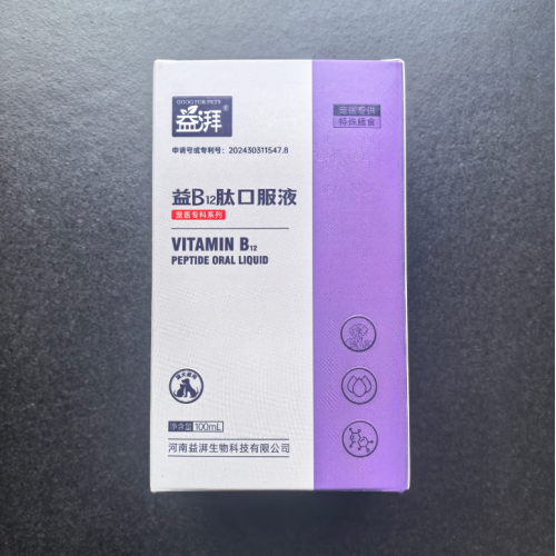 Suplementos nutricionais para cães e gatos com hepatite