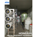 Hot sale reverse osmosis water treatment plant price