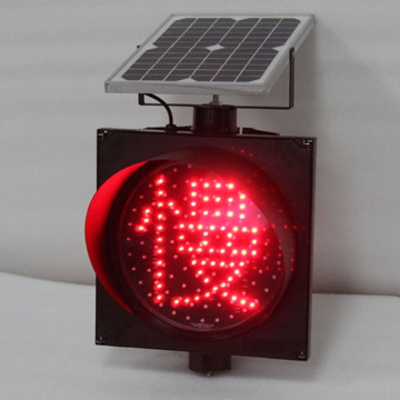 300mm solar yellow flashing red slow light
