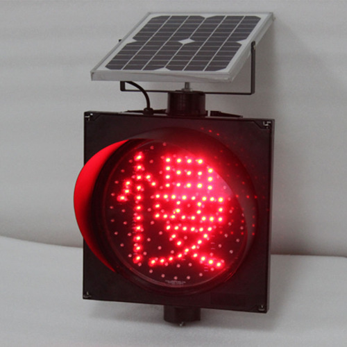 300mm solar yellow flashing red slow light