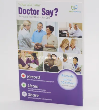 S-1013B Recordable Card Musical Cards Sound card