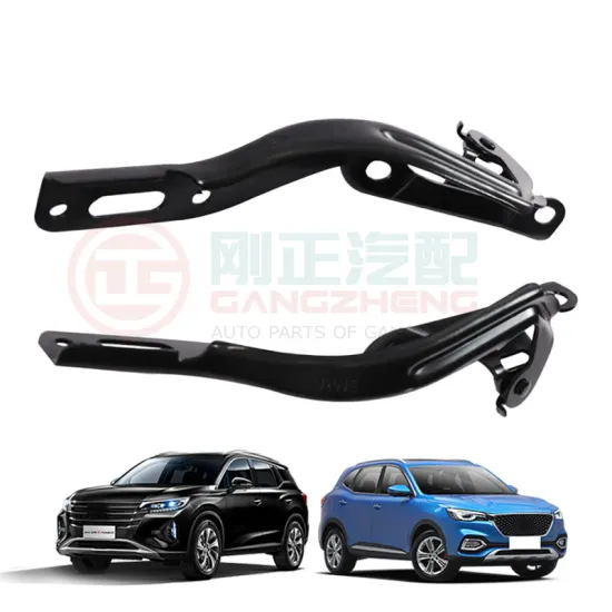 OEM Auto Engine Bonnet Hinges Supplier for SAIC MG Models