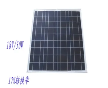 50W 18v Poly Solar Panel