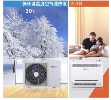 Comfortable Household Heat Pump