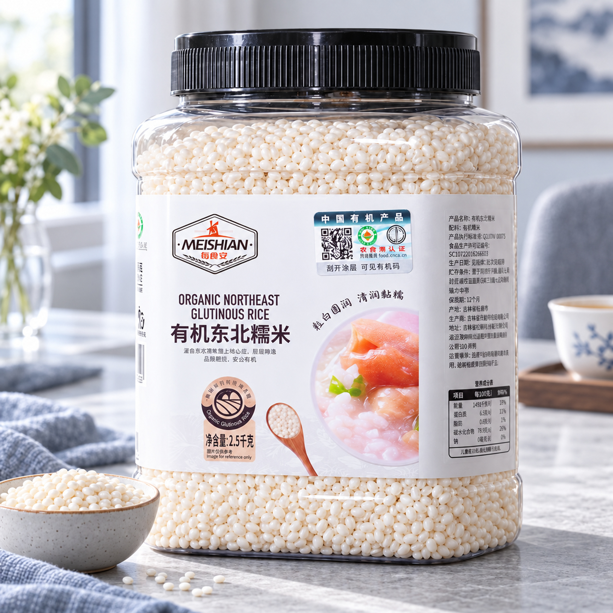 Organic northeast glutinous rice 2.5kg4