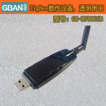 2.4G ZIGBEE Wireless Data Transmit Device RF TO USB TI