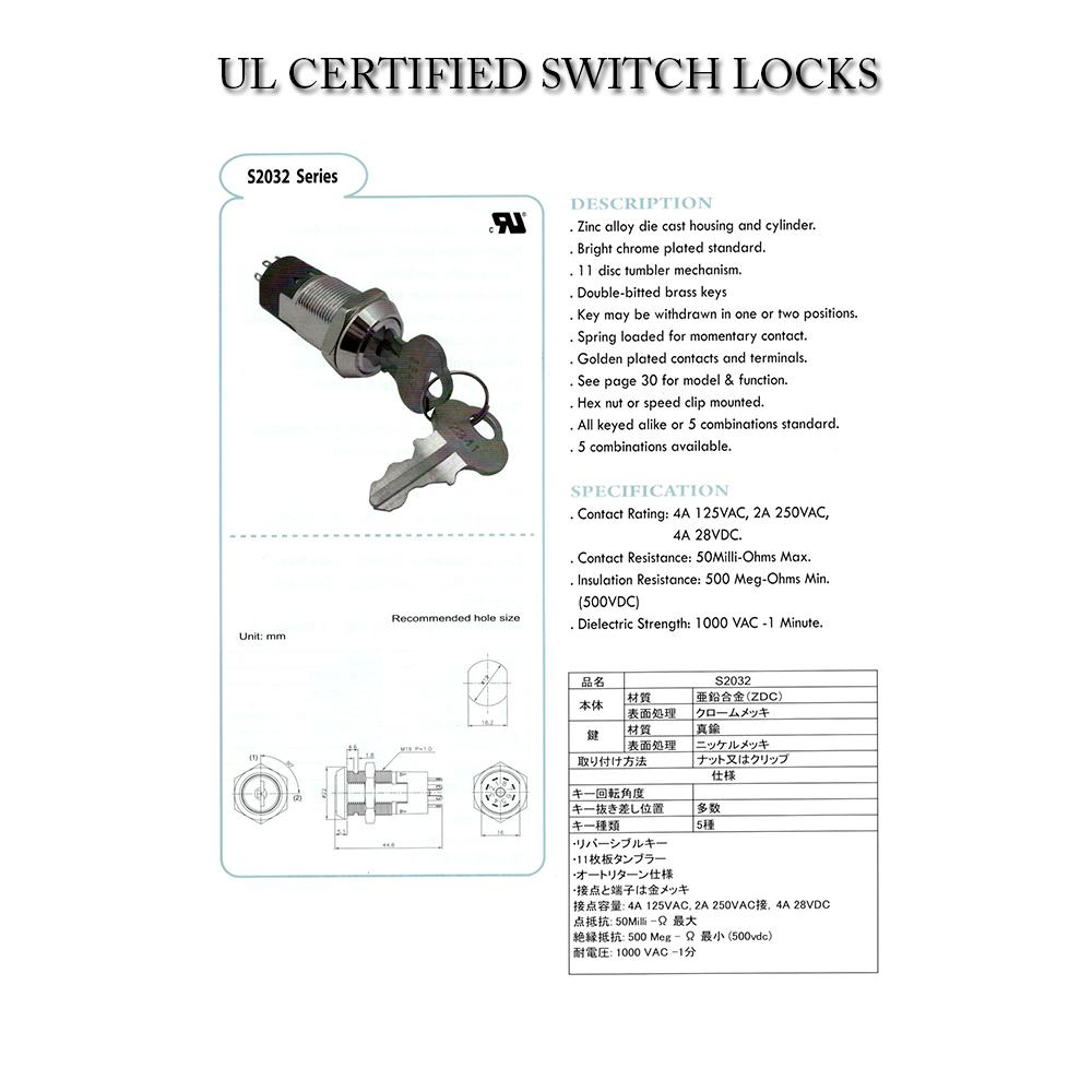 Key Lock Switch