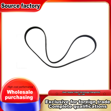 14mm Wide Aging Resistant Multi Rib Belt