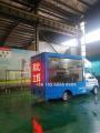 Dongfeng 4x2 Mini LED Mobile Truck