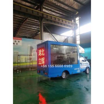 Dongfeng 4x2 Mini LED Mobile Truck