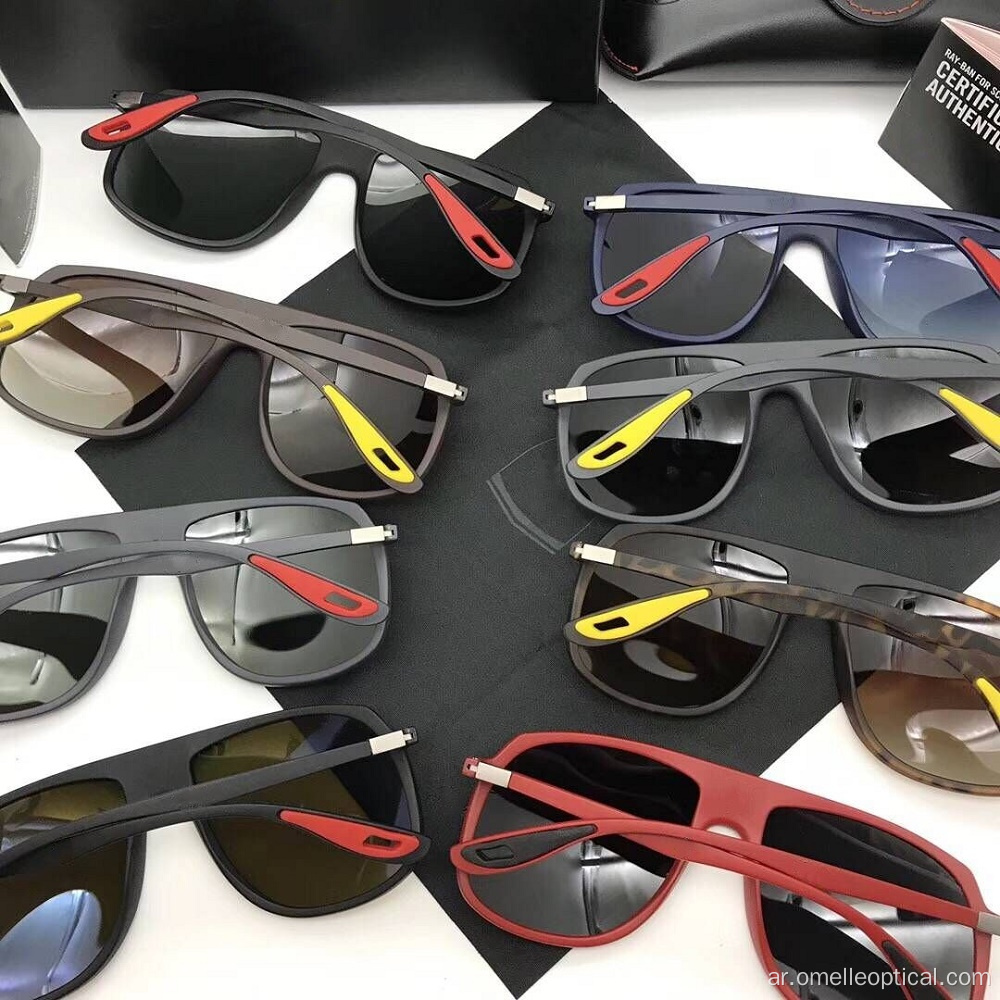نظارات شمسية باطار اسود UV400