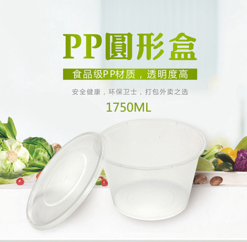 PP disposable microwave food container bowl,pp lunch box