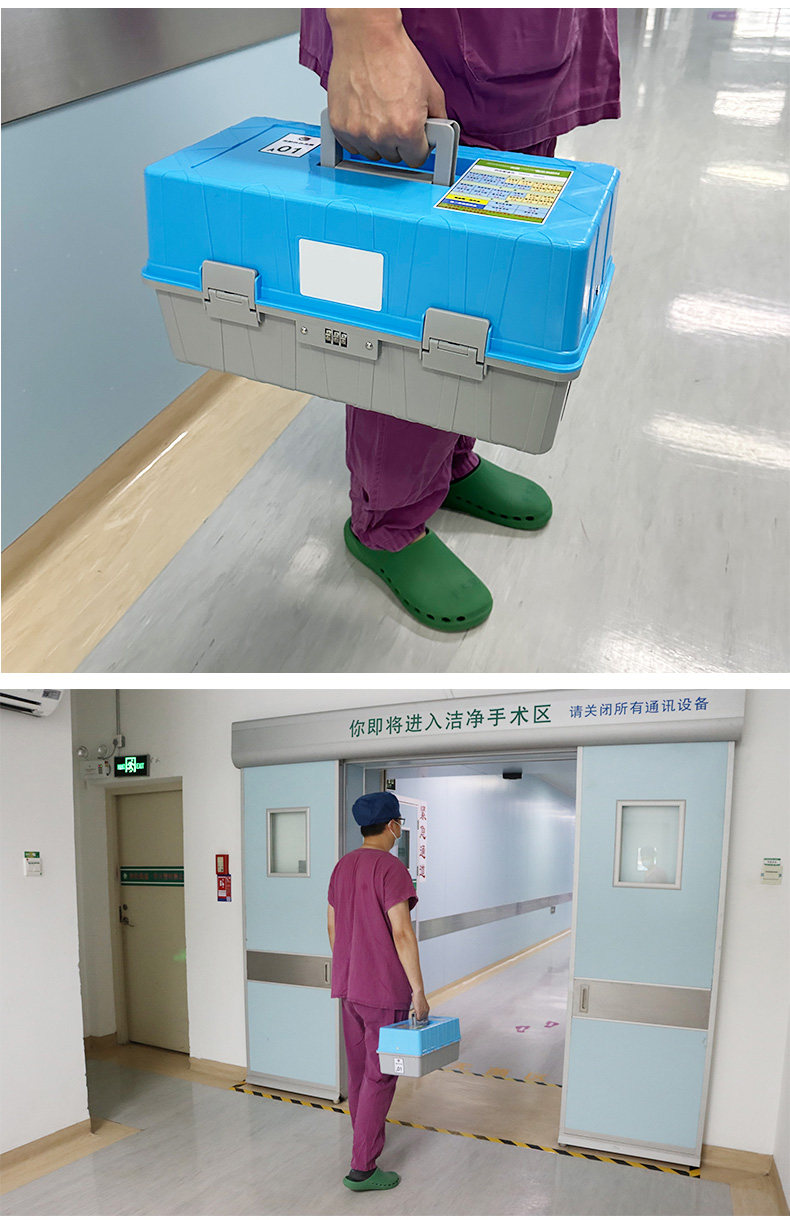 first aid box