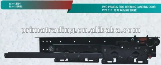2-Panels side opening elevator landing door mechanism--Type 11/L