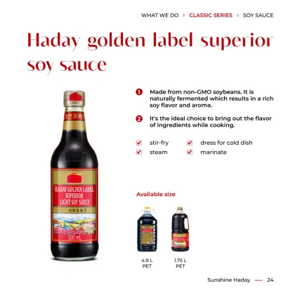 Haday signature dark soy sauce