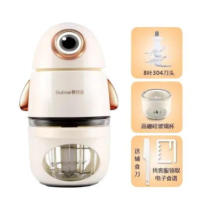 Multifunctional Babycook Electric Meat Grinder & Cooking Machine