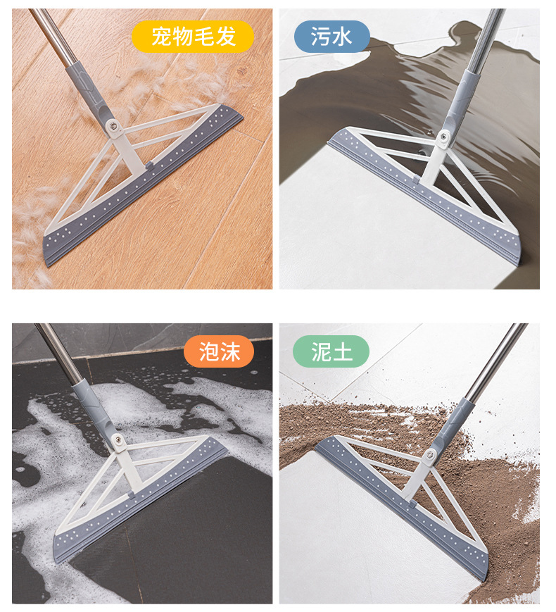 Rotary Magic Broom Rubber Floor Squeegee Cleaning Supplies