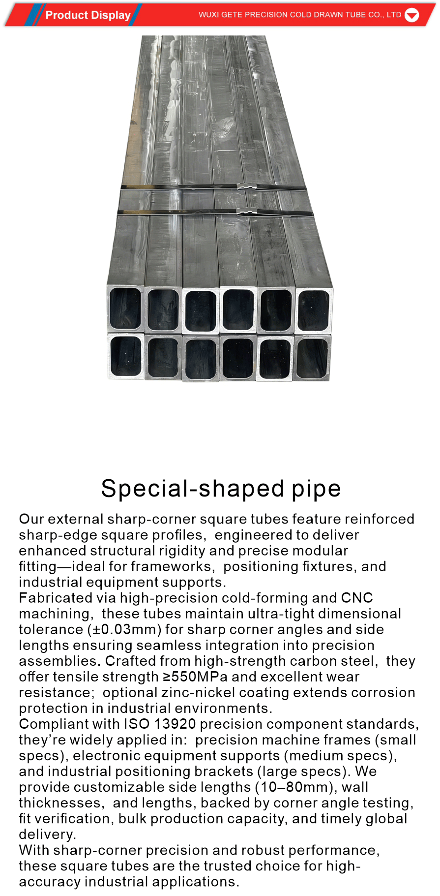 Square shaped precision steel pipe