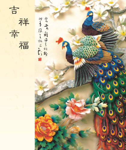 Traditional Bird Style Vinyl, Polyester, Canvas, Leather Wall Decor Paintings