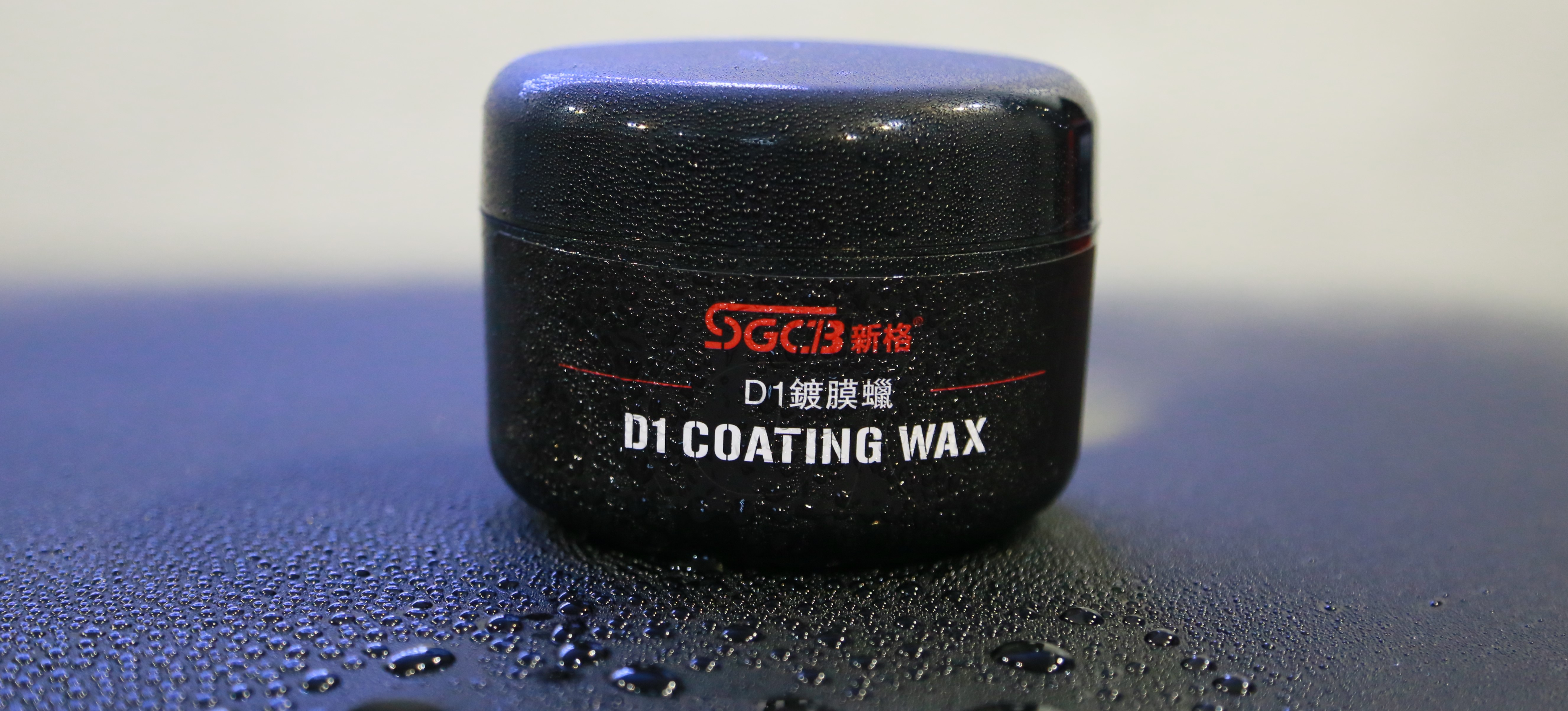 Wax coating. Bangin on Wax.