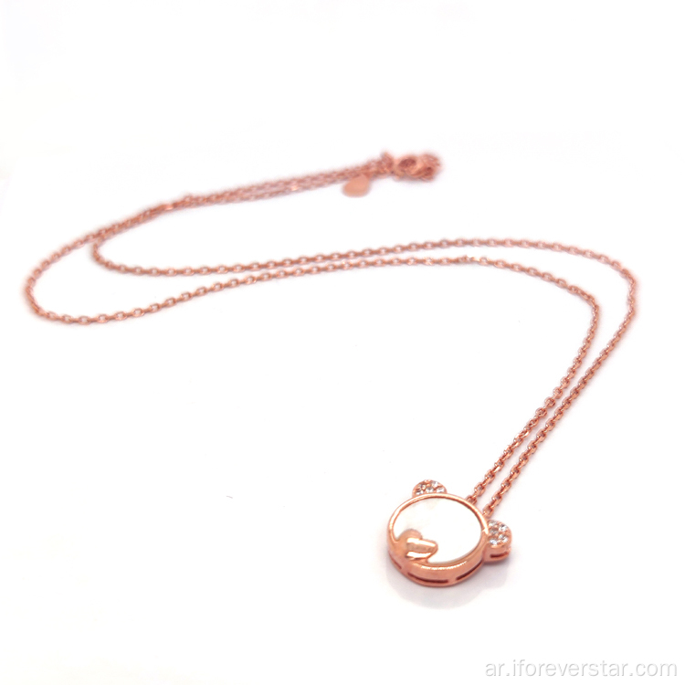 Valentine's Day Gift I Love You Rose Gold Women's Necklace