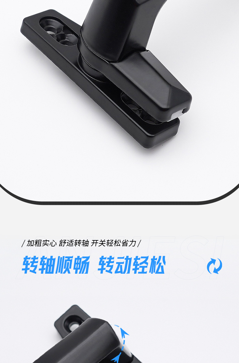 Aluminum alloy seven-character handle