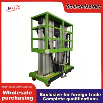 منصة رفع قوية من سبائك الألومنيوم ذات الصاري المزدوج