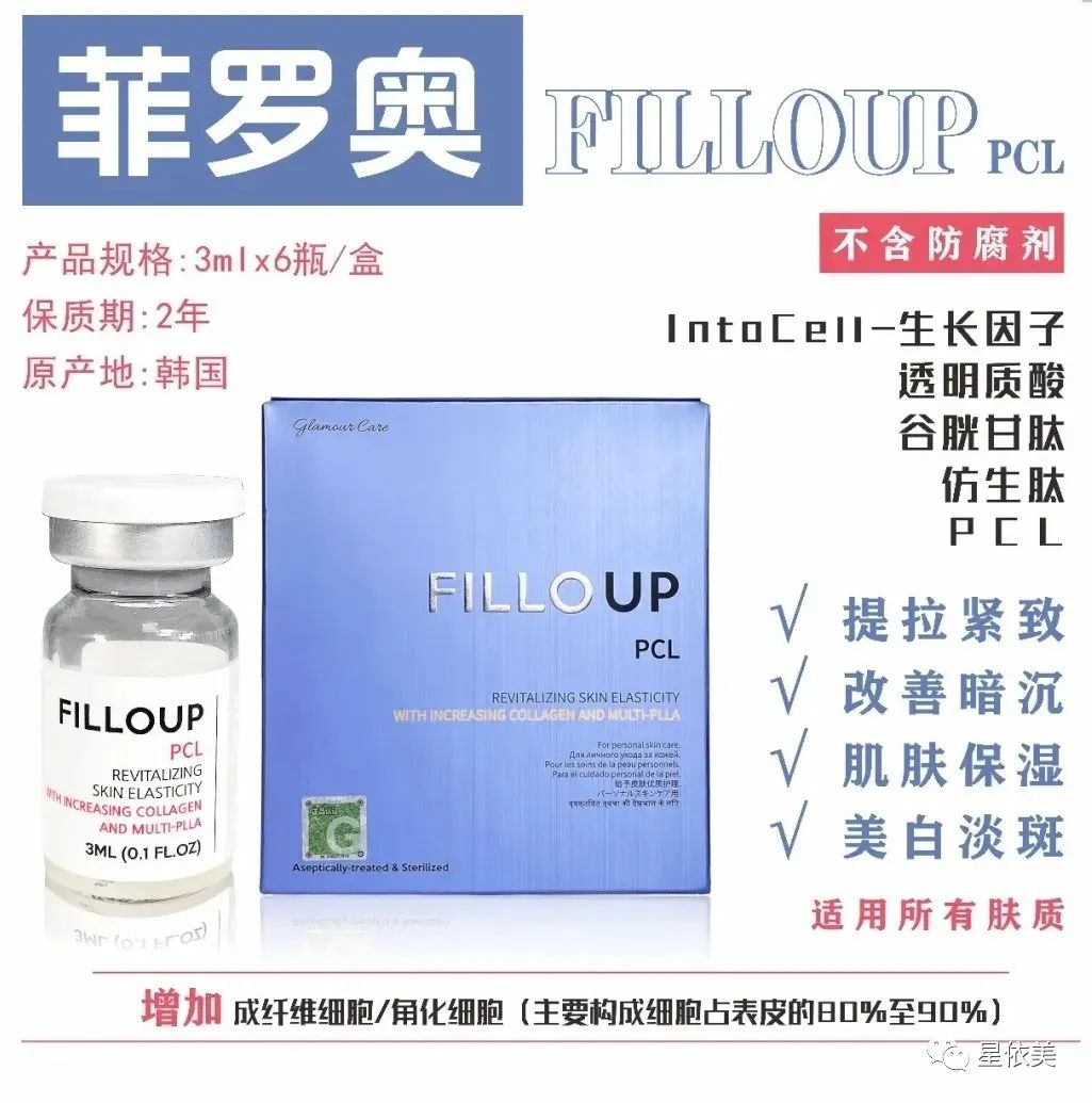 acupuncture needle amazon