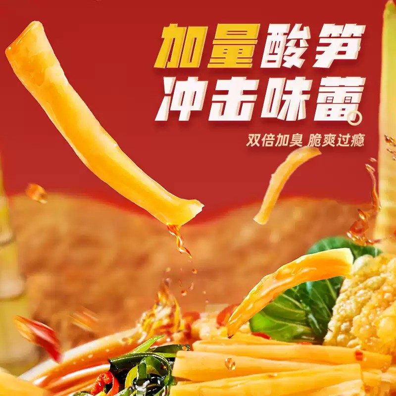 Instant Noodles - Heavy Flavor Pack in Bag