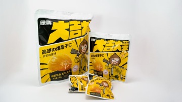 Premium Sweet Chestnut Kernels with Natural Honey Taste