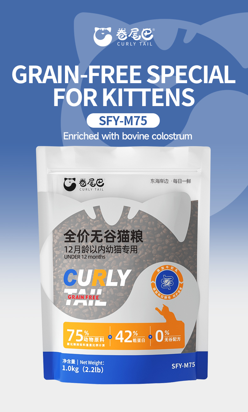 OEM Complete Grein Free Kibble for Kitten