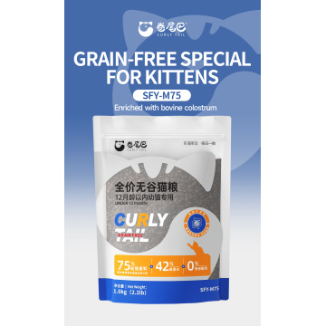 OEM Complete Grein Free Kibble for Kitten
