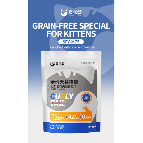 OEM Complete Grein Free Kibble for Kitten