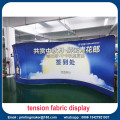 10ft Curved Fabric Tension Trade Show Display Booth