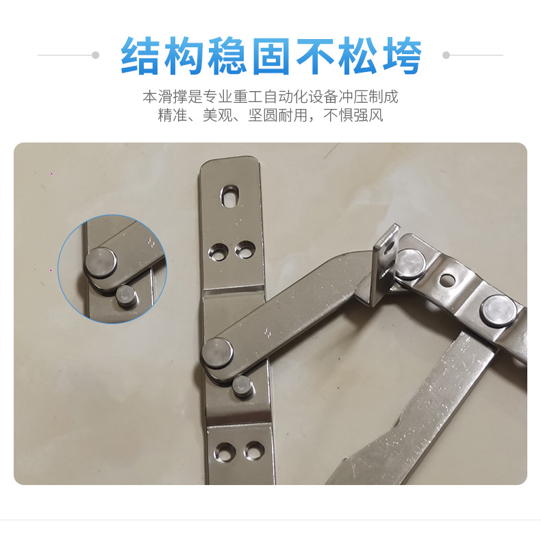 aluminium window hinge