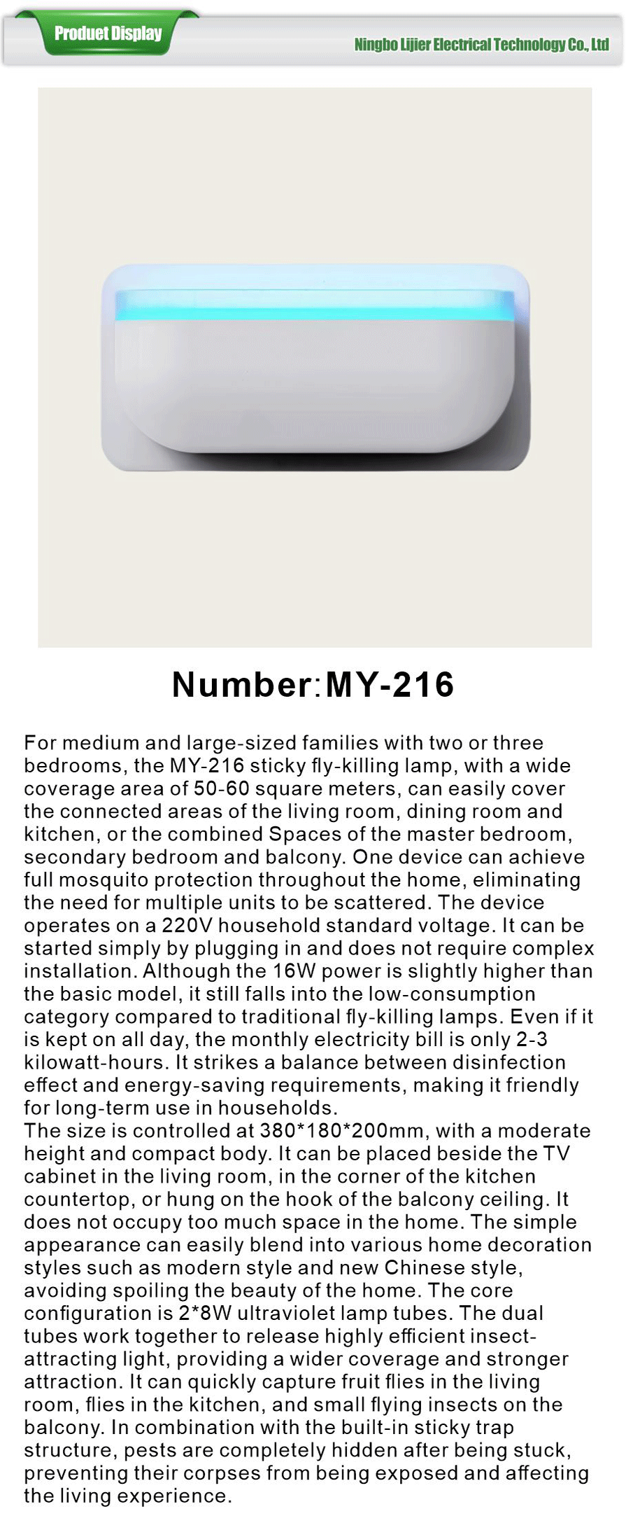 Philips fly-killing lamp-xiangqing1-LJE024