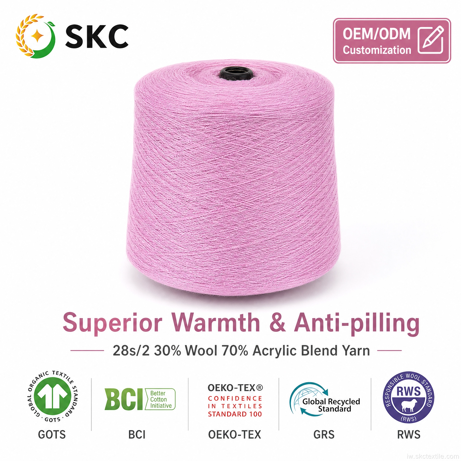 28S/2 צמר/אקריליק חוט מעורב צבוע מלנג' סוודר טבעת ספוגה