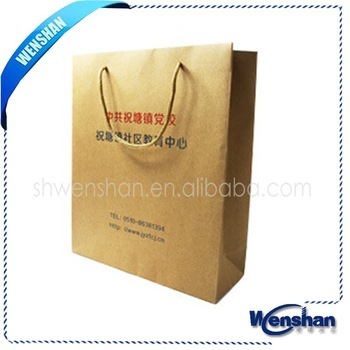 2015 Cord Handle Brown Kraft Paper Bags with customized logo