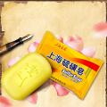 Shanghai Sulfur Soap Oil-Control Acne Treatment lackhead Remover Soap 85g Whitening Cleanser Chinese Traditional Skin Care