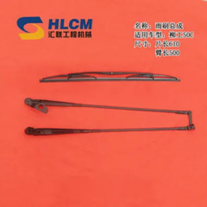 HL Wheel Loader CLG835 Spare Parts