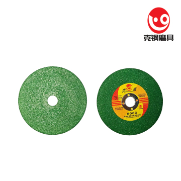 Contour Abrasive Wheel for Finishing